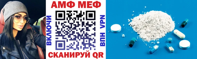 АМФЕТАМИН 97%  Красный Сулин 