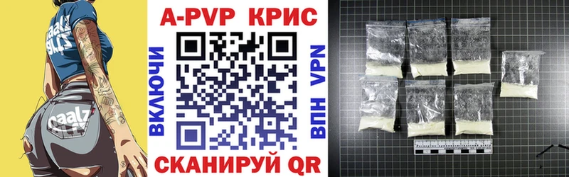 ОМГ ОМГ маркетплейс Красный Сулин A-PVP VHQ