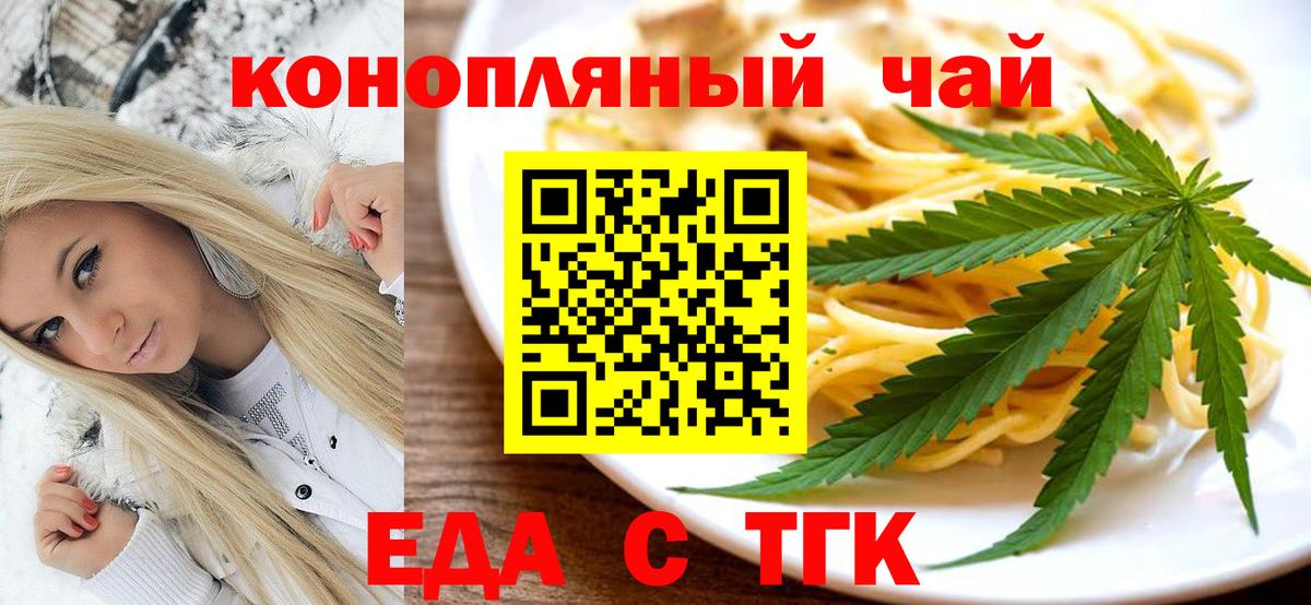 Красный Сулин  Canna-Cookies конопля  Вход с VPN 