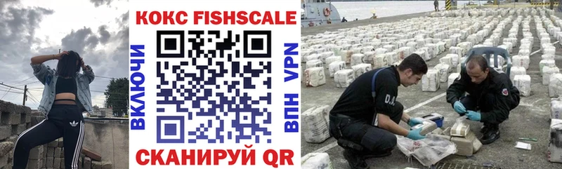 КОКАИН 99% hydra маркетплейс Красный Сулин
