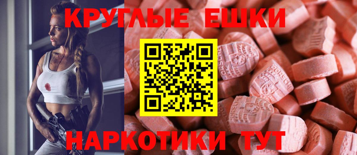 ЭКСТАЗИ  Экстази таблы  Красный Сулин  Вход с VPN  ЭКСТАЗИ Punisher 