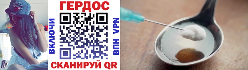 маркетплейс клад  купить наркоту  Красный Сулин  Героин Heroin 
