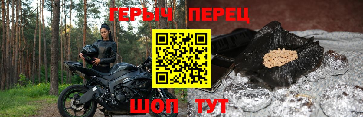A PVP Красный Сулин