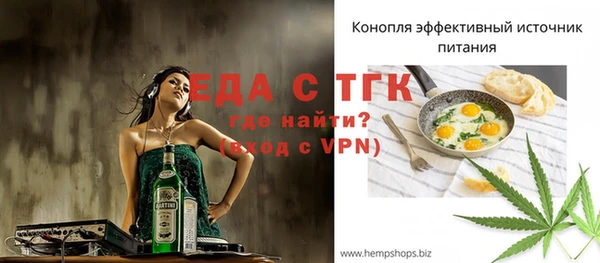 прущие крисы Абинск