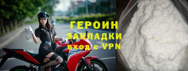 кокаин Дедовск