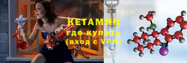 марки nbome Рославль
