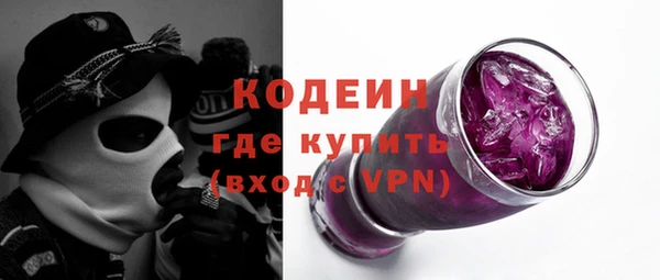 прущие крисы Абинск