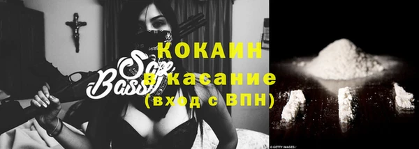 прущие крисы Абинск