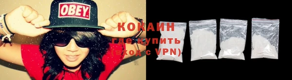 прущие крисы Абинск
