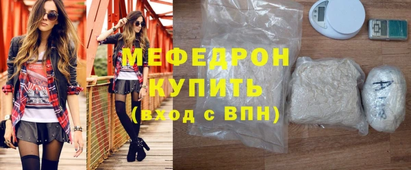 прущая мука Россошь