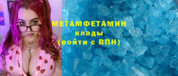дмт Абаза