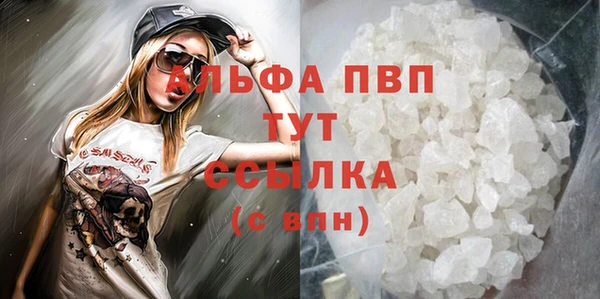 прущие крисы Абинск