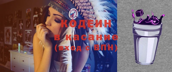 марки nbome Рославль