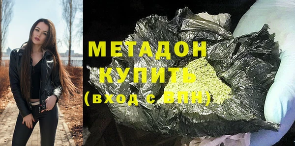 индика Абдулино