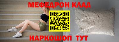 ешки Ипатово