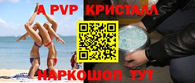 ешки Ипатово