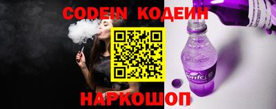 спайс Ирбит