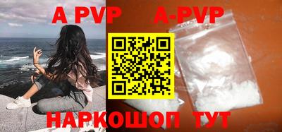 мефедрон VHQ Сибай
