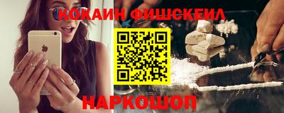 спайс Ирбит