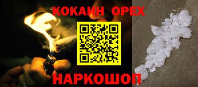 ешки Ипатово
