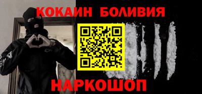 кокаин перу Изобильный
