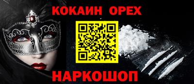 спайс Ирбит