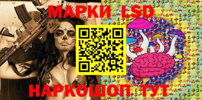 спайс Ирбит