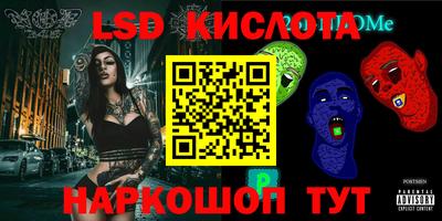 спайс Ирбит