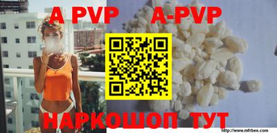 спайс Ирбит