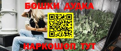 ешки Ипатово