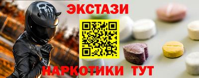 спайс Ирбит