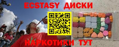 спайс Ирбит
