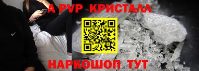 ешки Ипатово