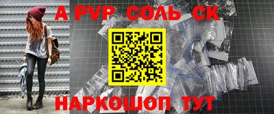 дживик Симферополь
