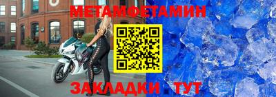 ешки Ипатово