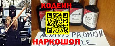 спайс Ирбит