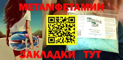 ешки Ипатово