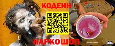 спайс Ирбит