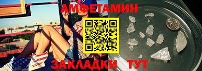 спайс Ирбит