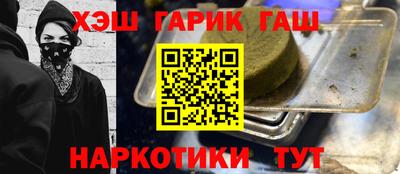 ешки Ипатово
