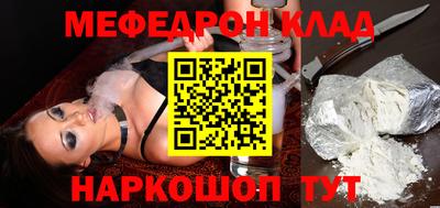 спайс Ирбит