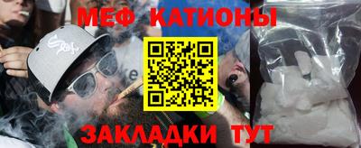 спайс Ирбит