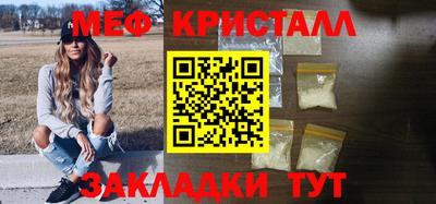 спайс Ирбит