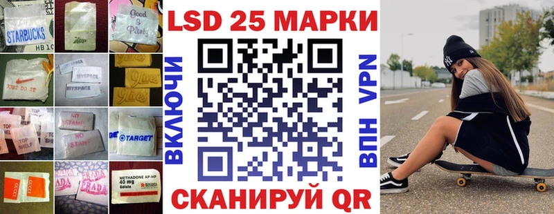 Лсд 25 экстази кислота  закладки  Красный Сулин 