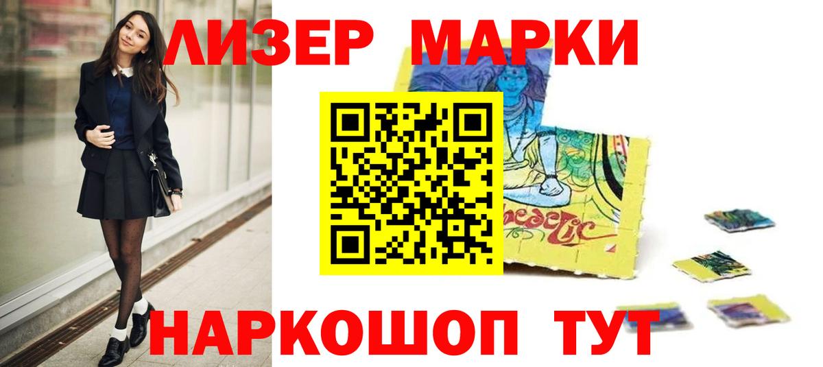 LSD-25 экстази ecstasy  ЛСД экстази кислота  Красный Сулин  Вход с VPN 