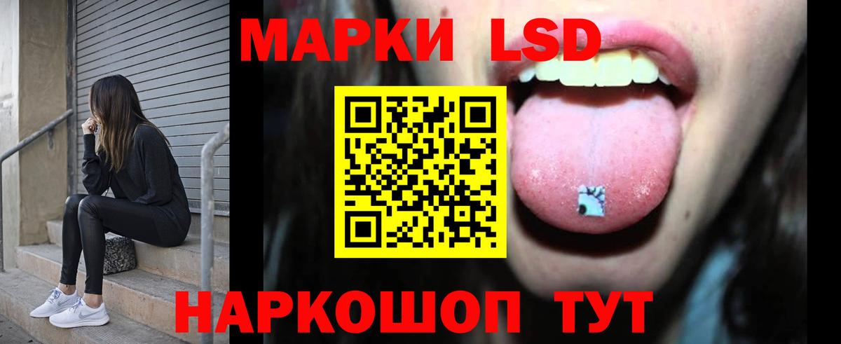 Марихуана  Красный Сулин  Экстази  Мефедрон кристаллы  Кокаин  Гашиш  Гашиш  Вход с VPN 
