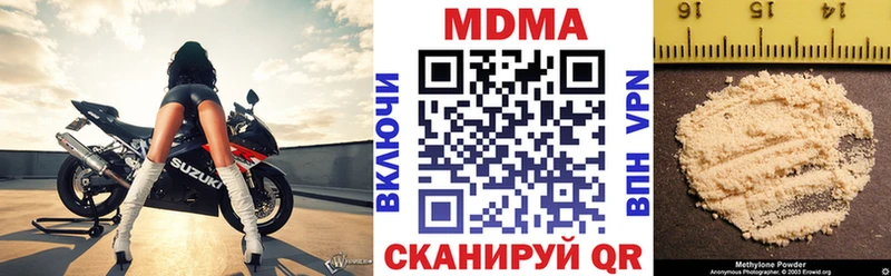 mega ONION  Красный Сулин  MDMA VHQ 