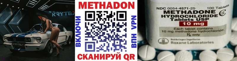 МЕТАДОН мёд  Красный Сулин 