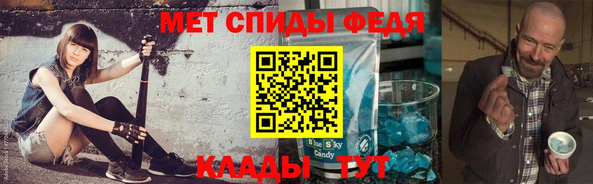 Метамфетамин кристалл Красный Сулин