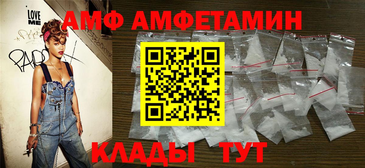 Первитин  Первитин винт  Вход с VPN  Красный Сулин  Первитин винт 